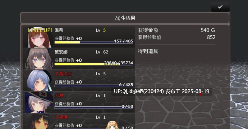 6[RPG-PC] [迷宫探索RPG中文]迷宫之花 官方中文版[新作][2.05G]-第2张图片-萌站