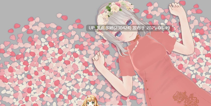 6[RPG-PC] [迷宫探索RPG中文]迷宫之花 官方中文版[新作][2.05G]-第3张图片-萌站