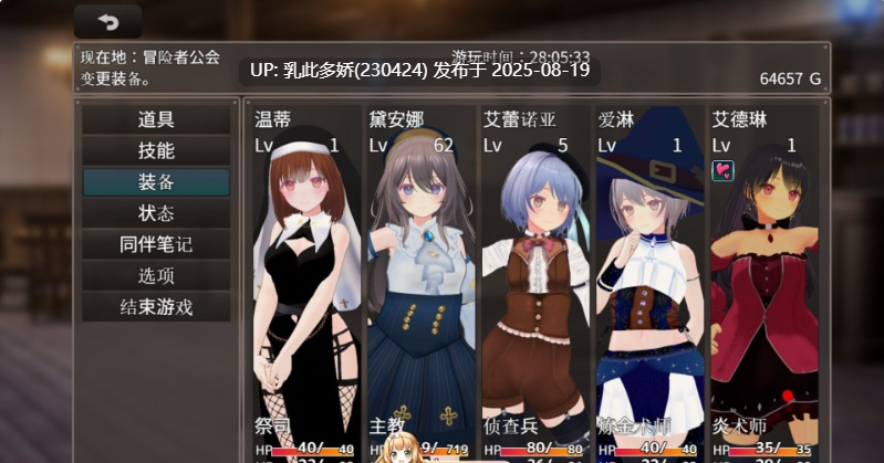 6[RPG-PC] [迷宫探索RPG中文]迷宫之花 官方中文版[新作][2.05G]-第6张图片-萌站