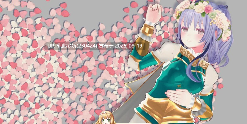 6[RPG-PC] [迷宫探索RPG中文]迷宫之花 官方中文版[新作][2.05G]-第9张图片-萌站