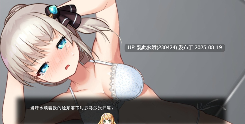 8[RPG-PC][更新] [神级RPG汉化丝滑动态]公主协同效应25.8月 挂载AI汉化版[更新卡牌战斗エロ][2.9G]-第5张图片-萌站