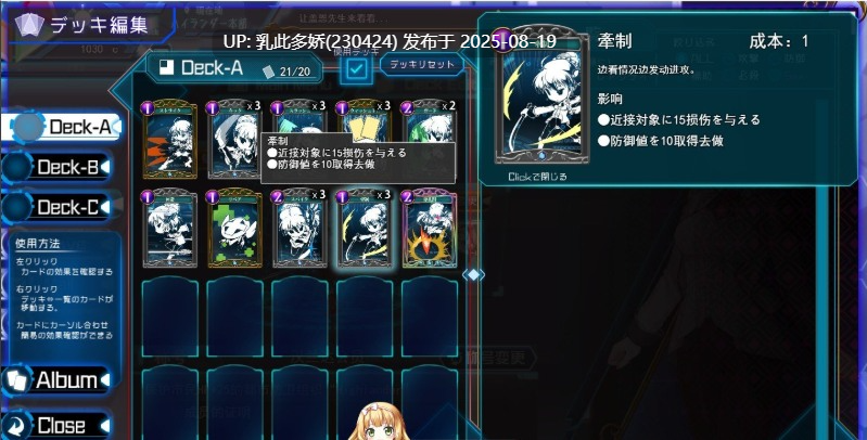 8[RPG-PC][更新] [神级RPG汉化丝滑动态]公主协同效应25.8月 挂载AI汉化版[更新卡牌战斗エロ][2.9G]-第8张图片-萌站