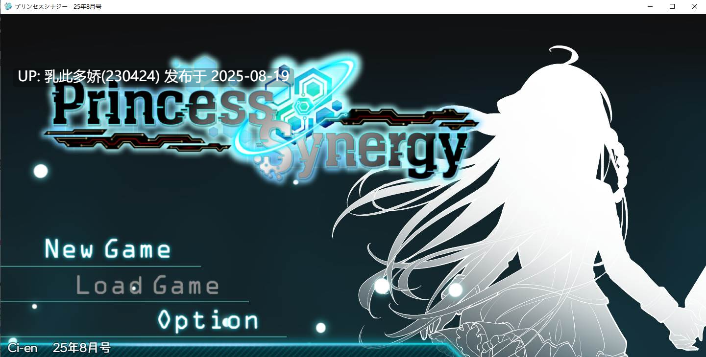 8[RPG-PC][更新] [神级RPG汉化丝滑动态]公主协同效应25.8月 挂载AI汉化版[更新卡牌战斗エロ][2.9G]-第9张图片-萌站