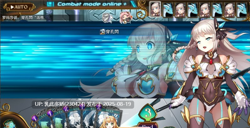 8[RPG-PC][更新] [神级RPG汉化丝滑动态]公主协同效应25.8月 挂载AI汉化版[更新卡牌战斗エロ][2.9G]-第11张图片-萌站
