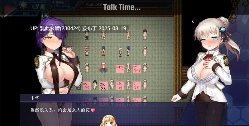 8[RPG-PC][更新] [神级RPG汉化丝滑动态]公主协同效应25.8月 挂载AI汉化版[更新卡牌战斗エロ][2.9G]-第12张图片-萌站