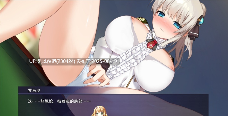 8[RPG-PC][更新] [神级RPG汉化丝滑动态]公主协同效应25.8月 挂载AI汉化版[更新卡牌战斗エロ][2.9G]-第14张图片-萌站