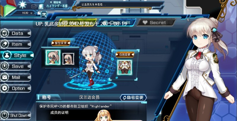 8[RPG-PC][更新] [神级RPG汉化丝滑动态]公主协同效应25.8月 挂载AI汉化版[更新卡牌战斗エロ][2.9G]-第13张图片-萌站