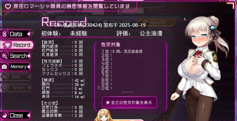 8[RPG-PC][更新] [神级RPG汉化丝滑动态]公主协同效应25.8月 挂载AI汉化版[更新卡牌战斗エロ][2.9G]-第15张图片-萌站