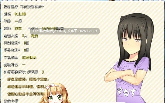 9[RPG-PC] [RPG汉化]妈妈正太王国 挂载AI汉化版+存档[新汉化][1.5G]-第8张图片-萌站