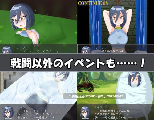 [日式RPG/新作] 渚的使命 ナギサ・クエスト 机翻汉化版 [2.0G]-第2张图片-萌站