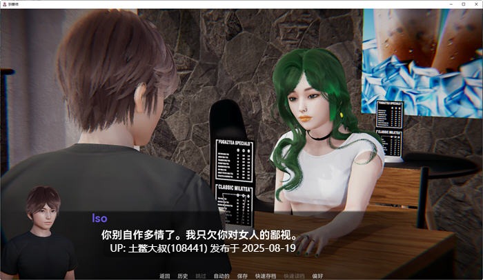 【PCAI汉化版亚洲SLG游戏6.51G】仙凤驯兽师（Nympho Tamer） Ver0.84 PC+内嵌AI汉化+亚洲风动态SLG游戏+6.51G【萌站内植】-第3张图片-萌站