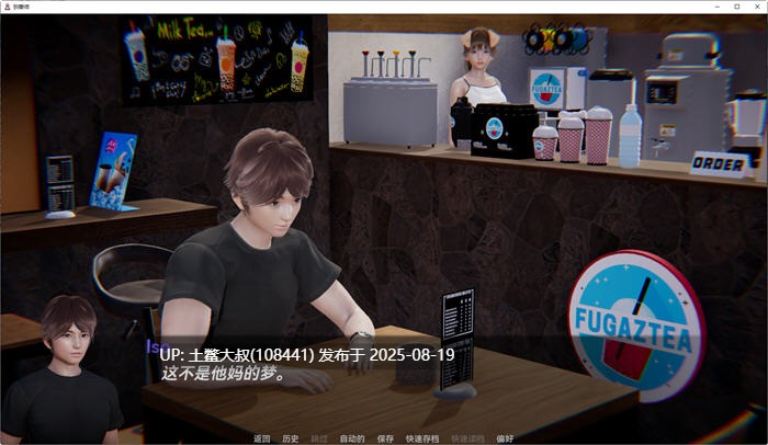 【PCAI汉化版亚洲SLG游戏6.51G】仙凤驯兽师（Nympho Tamer） Ver0.84 PC+内嵌AI汉化+亚洲风动态SLG游戏+6.51G【萌站内植】-第4张图片-萌站