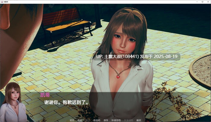 【PCAI汉化版亚洲SLG游戏6.51G】仙凤驯兽师（Nympho Tamer） Ver0.84 PC+内嵌AI汉化+亚洲风动态SLG游戏+6.51G【萌站内植】-第5张图片-萌站