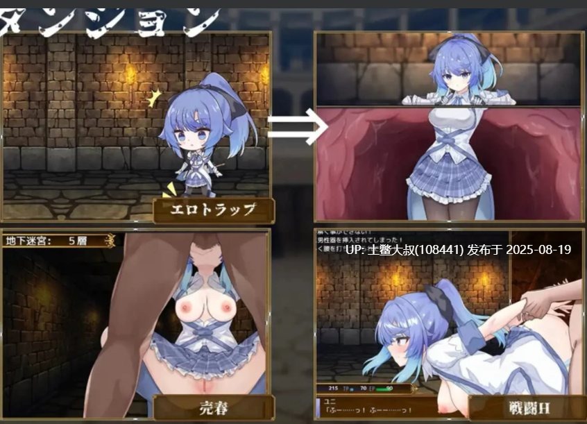 【PCAI汉化版战斗RPG游戏1.70G】塞洛布斯竞技场（SelobusArena）AI汉化版+战斗RPG游戏+1.70G【萌站内植】