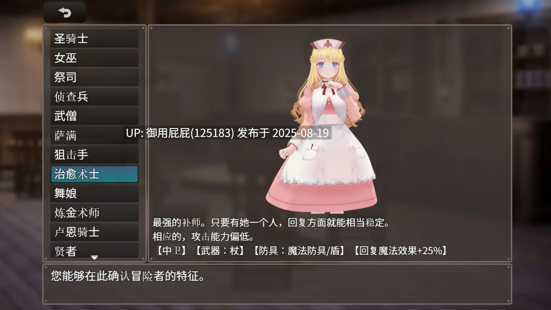 新作 [日式RPG/动态/官中] 迷宫之花 迷宮ノ花 官方中文版 [2.10G]