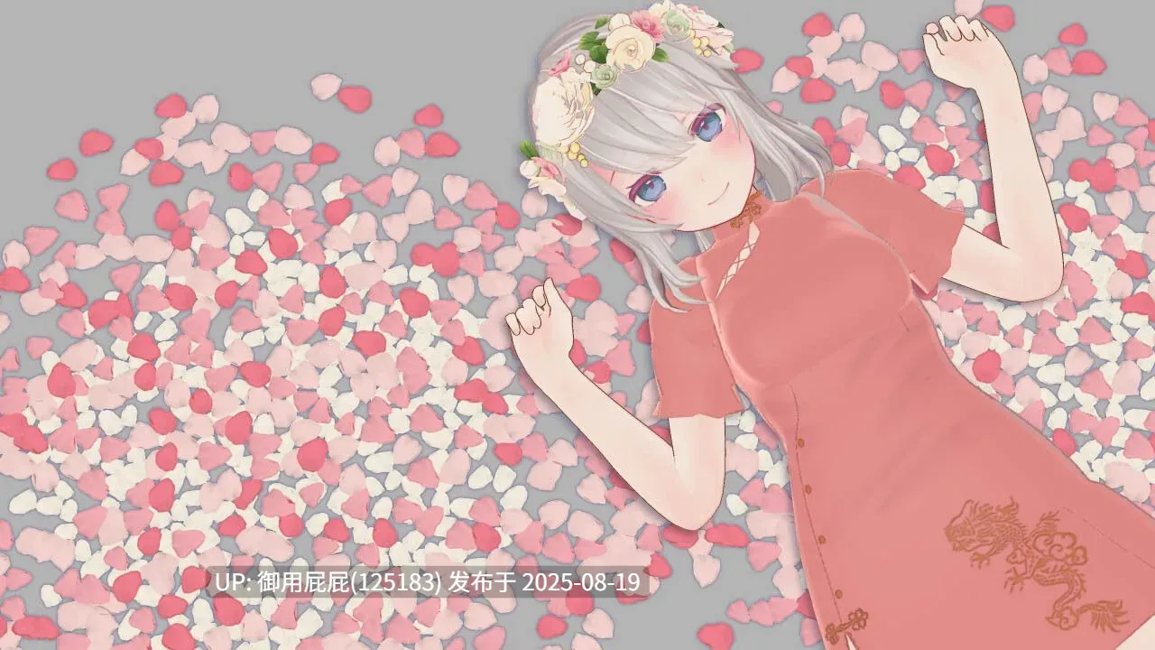 新作 [日式RPG/动态/官中] 迷宫之花 迷宮ノ花 官方中文版 [2.10G]-第11张图片-萌站
