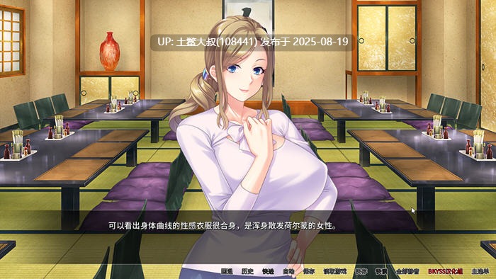 【PCSLG汉化版1.1GCG】大姐姐的宿舍管理员 最终官方汉化版 PC+CG 日式SLG游戏&补+1.1G-第2张图片-萌站
