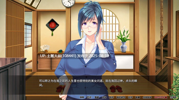 【PCSLG汉化版1.1GCG】大姐姐的宿舍管理员 最终官方汉化版 PC+CG 日式SLG游戏&补+1.1G-第3张图片-萌站