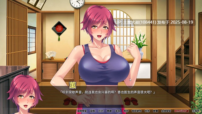 【PCSLG汉化版1.1GCG】大姐姐的宿舍管理员 最终官方汉化版 PC+CG 日式SLG游戏&补+1.1G-第4张图片-萌站