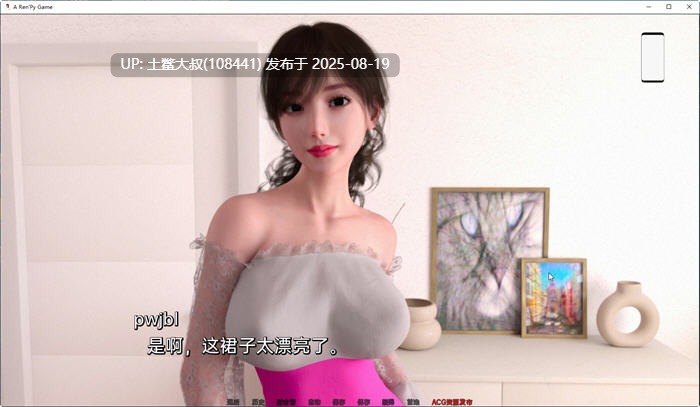【PCSLG汉化版2.5G】喜悦欢乐日(Joy Day4) 汉化版 PC 欧美SLG游戏&补更+2.5G【萌站内植】-第3张图片-萌站 【PCSLG汉化版2.5G】喜悦欢乐日(Joy Day4) 汉化版 PC 欧美SLG游戏&补更+2.5G【萌站内植】-第3张图片-萌站