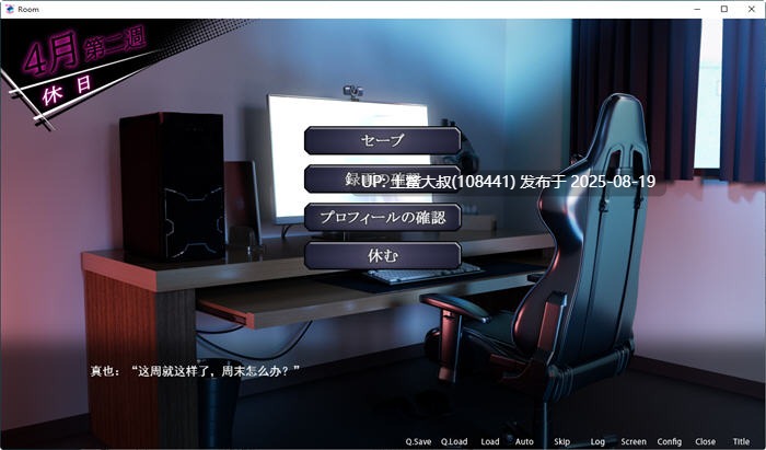 【PC汉化版2.1G日式CV精翻】介入职场女孩的生活女孩的私生活 ver1.0 精翻汉化版 日式策略模拟SLG游戏+全CV&补+2.1G