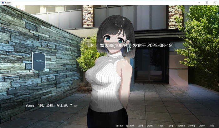 【PC汉化版2.1G日式CV精翻】介入职场女孩的生活女孩的私生活 ver1.0 精翻汉化版 日式策略模拟SLG游戏+全CV&补+2.1G-第4张图片-萌站 【PC汉化版2.1G日式CV精翻】介入职场女孩的生活女孩的私生活 ver1.0 精翻汉化版 日式策略模拟SLG游戏+全CV&补+2.1G-第4张图片-萌站