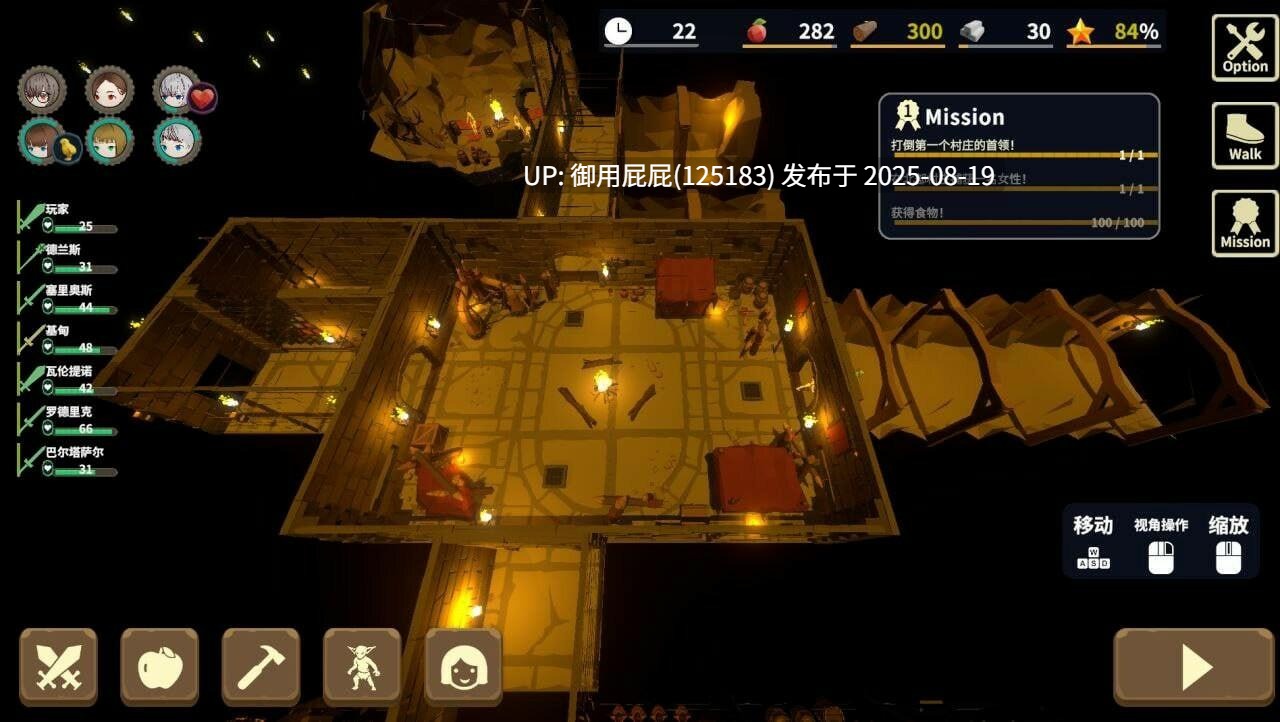 更新 [动作ACT/动态/兽X] 目标是！成为哥布林大师！ 目指せ！ゴブリンマスター2 v1.50 官方中文版 [2.90G]-第4张图片-萌站