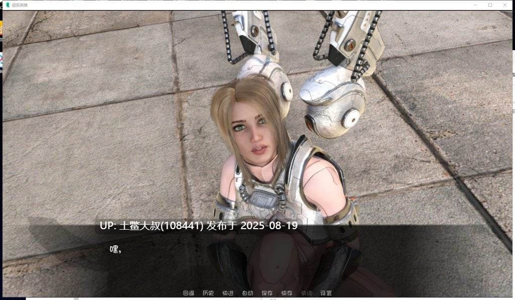 【欧美SLG汉化动态】超级英雄 Ver0.65 PC汉化版 付作弊MOD【3.5G】【萌站内植】