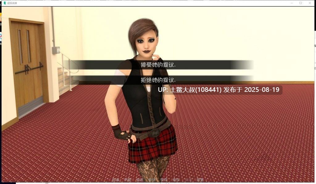 【欧美SLG汉化动态】超级英雄 Ver0.65 PC汉化版 付作弊MOD【3.5G】【萌站内植】-第5张图片-萌站