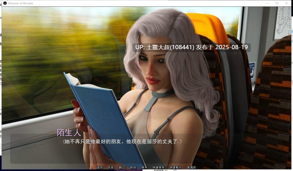 【欧美SLG汉化动态】过去一瞬 V3.1 PC 精翻汉化版+全CG【更新4.9G】