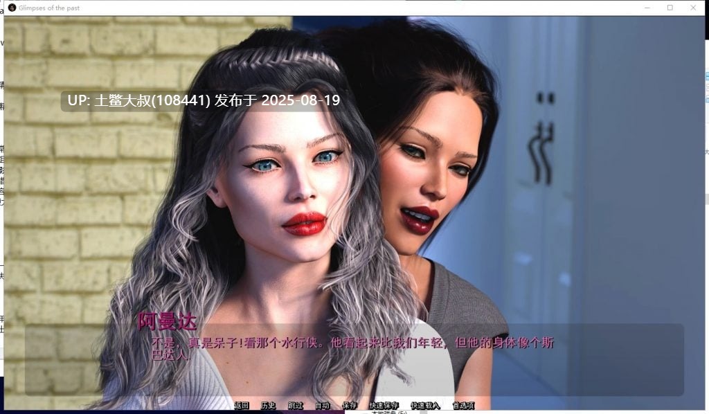 【欧美SLG汉化动态】过去一瞬 V3.1 PC 精翻汉化版+全CG【更新4.9G】-第3张图片-萌站