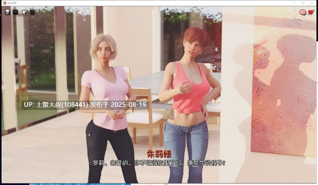 【欧美SLG汉化更新】我的荣幸 V0.9 PC 汉化精英版 付画廊MOD【动态3.5G】-第3张图片-萌站