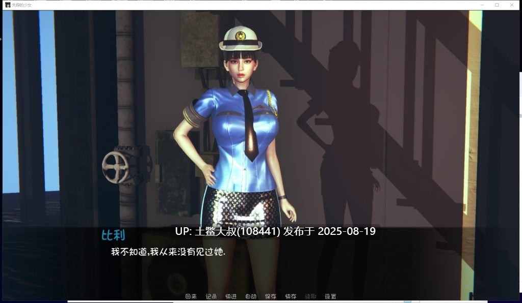 【欧美SLG汉化监禁调教】失踪的少女 V0.1.4asd PC最新汉化版【动态4G】-第3张图片-萌站 【欧美SLG汉化监禁调教】失踪的少女 V0.1.4asd PC最新汉化版【动态4G】-第3张图片-萌站