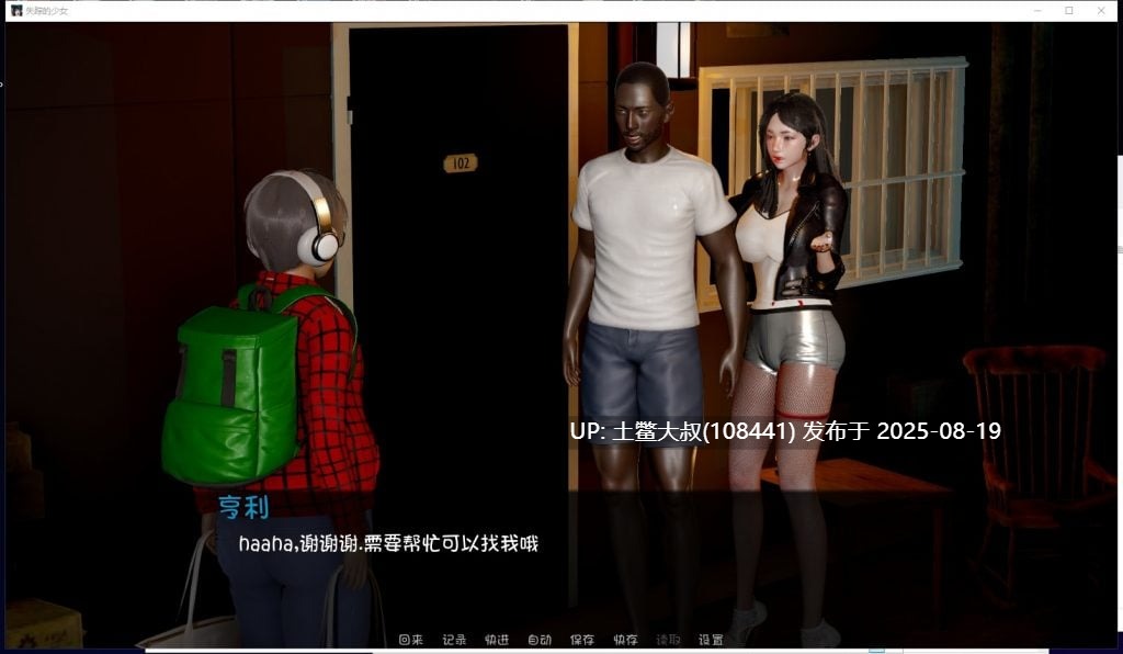 【欧美SLG汉化监禁调教】失踪的少女 V0.1.4asd PC最新汉化版【动态4G】-第4张图片-萌站 【欧美SLG汉化监禁调教】失踪的少女 V0.1.4asd PC最新汉化版【动态4G】-第4张图片-萌站