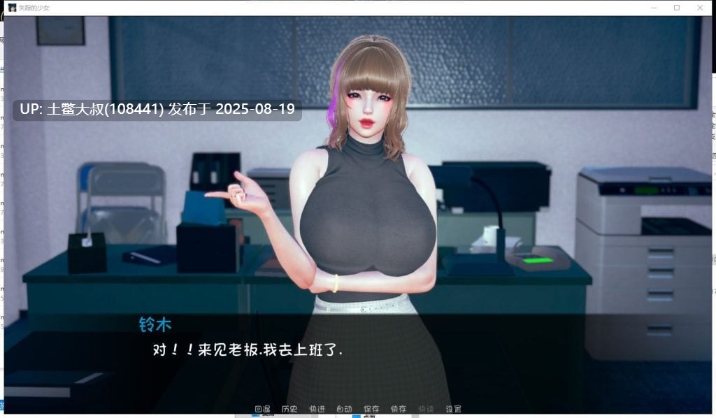 【欧美SLG汉化监禁调教】失踪的少女 V0.1.4asd PC最新汉化版【动态4G】-第7张图片-萌站 【欧美SLG汉化监禁调教】失踪的少女 V0.1.4asd PC最新汉化版【动态4G】-第7张图片-萌站