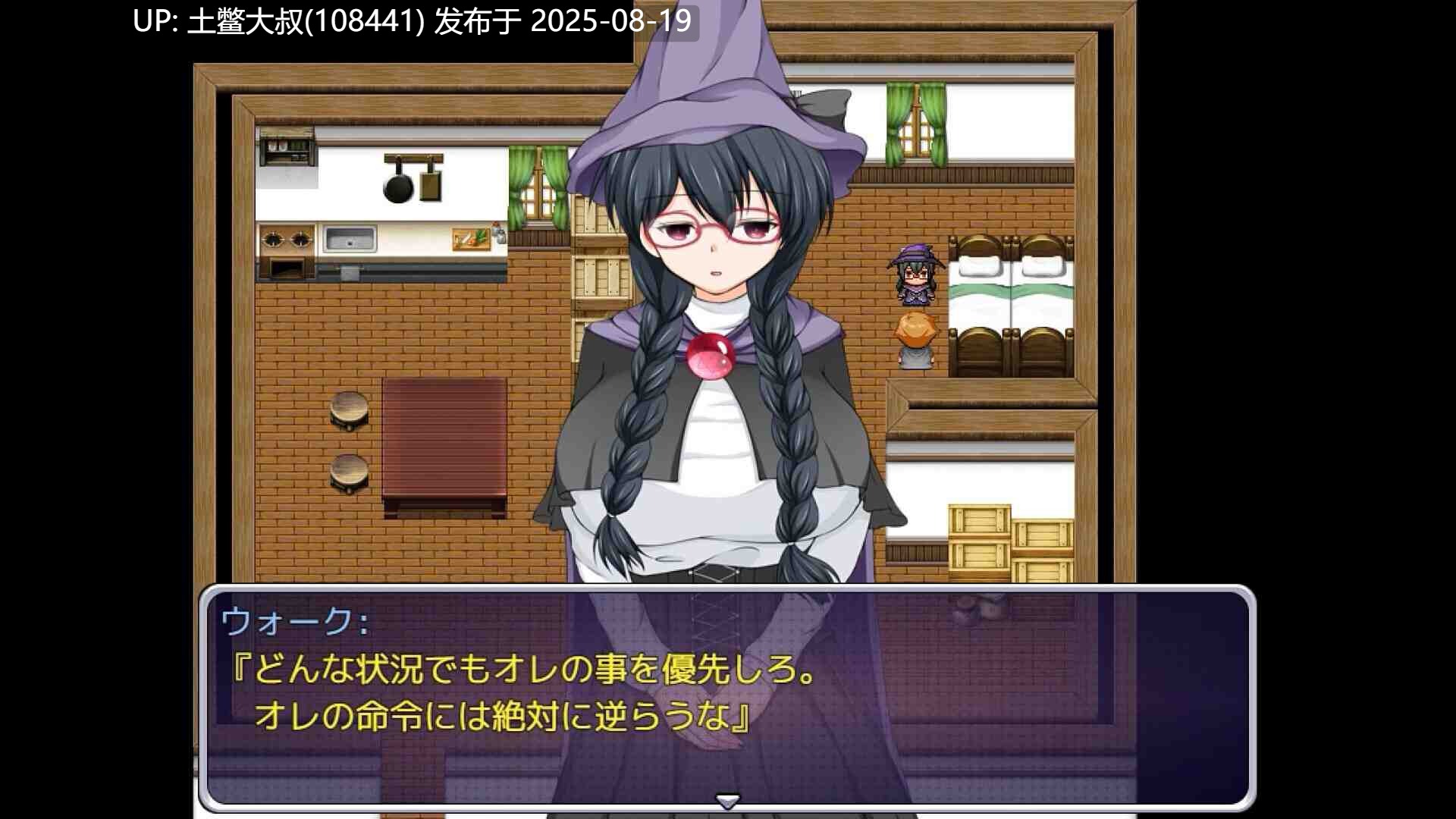 【日式RPG中文】魔法师艾丽莎的催眠出租奋斗记 v1.01 TaleofElisha官方中文版 【1G】【萌站内植】