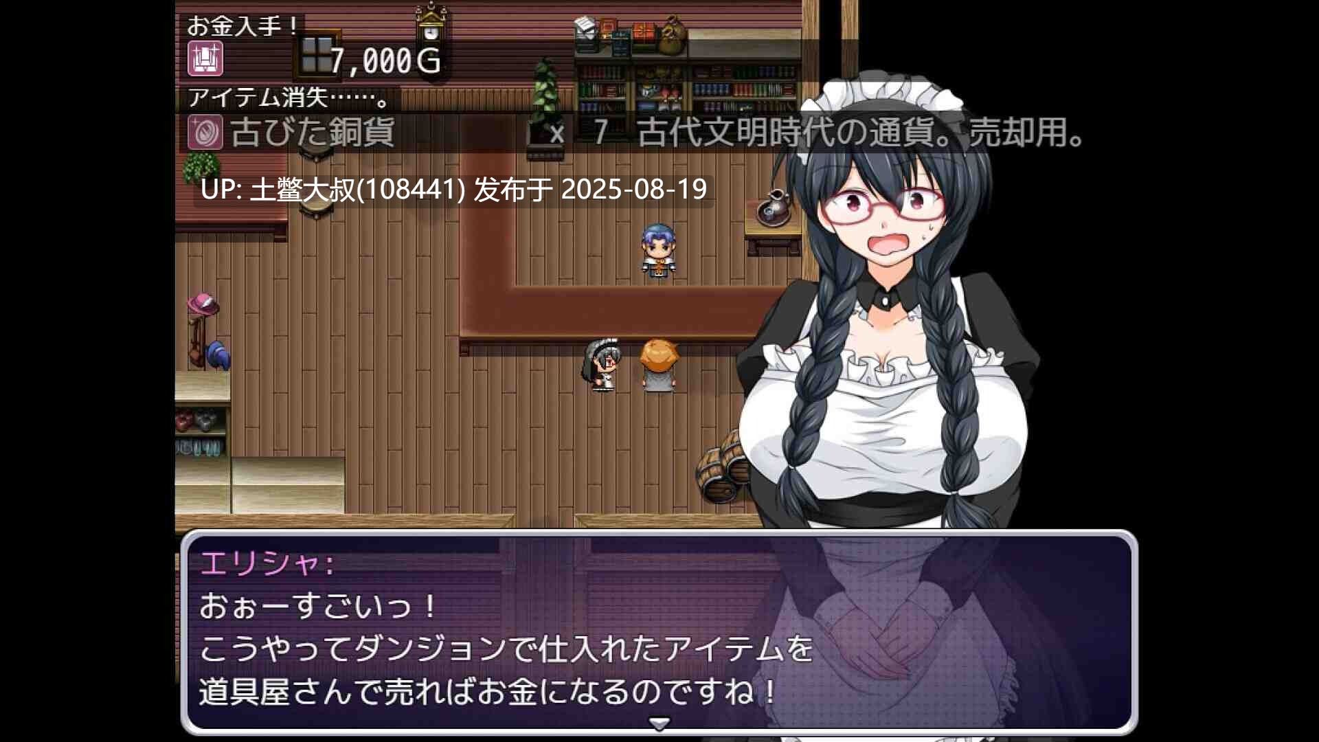 【日式RPG中文】魔法师艾丽莎的催眠出租奋斗记 v1.01 TaleofElisha官方中文版 【1G】【萌站内植】-第2张图片-萌站 【日式RPG中文】魔法师艾丽莎的催眠出租奋斗记 v1.01 TaleofElisha官方中文版 【1G】【萌站内植】-第2张图片-萌站