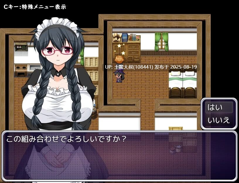 【日式RPG中文】魔法师艾丽莎的催眠出租奋斗记 v1.01 TaleofElisha官方中文版 【1G】【萌站内植】-第4张图片-萌站 【日式RPG中文】魔法师艾丽莎的催眠出租奋斗记 v1.01 TaleofElisha官方中文版 【1G】【萌站内植】-第4张图片-萌站