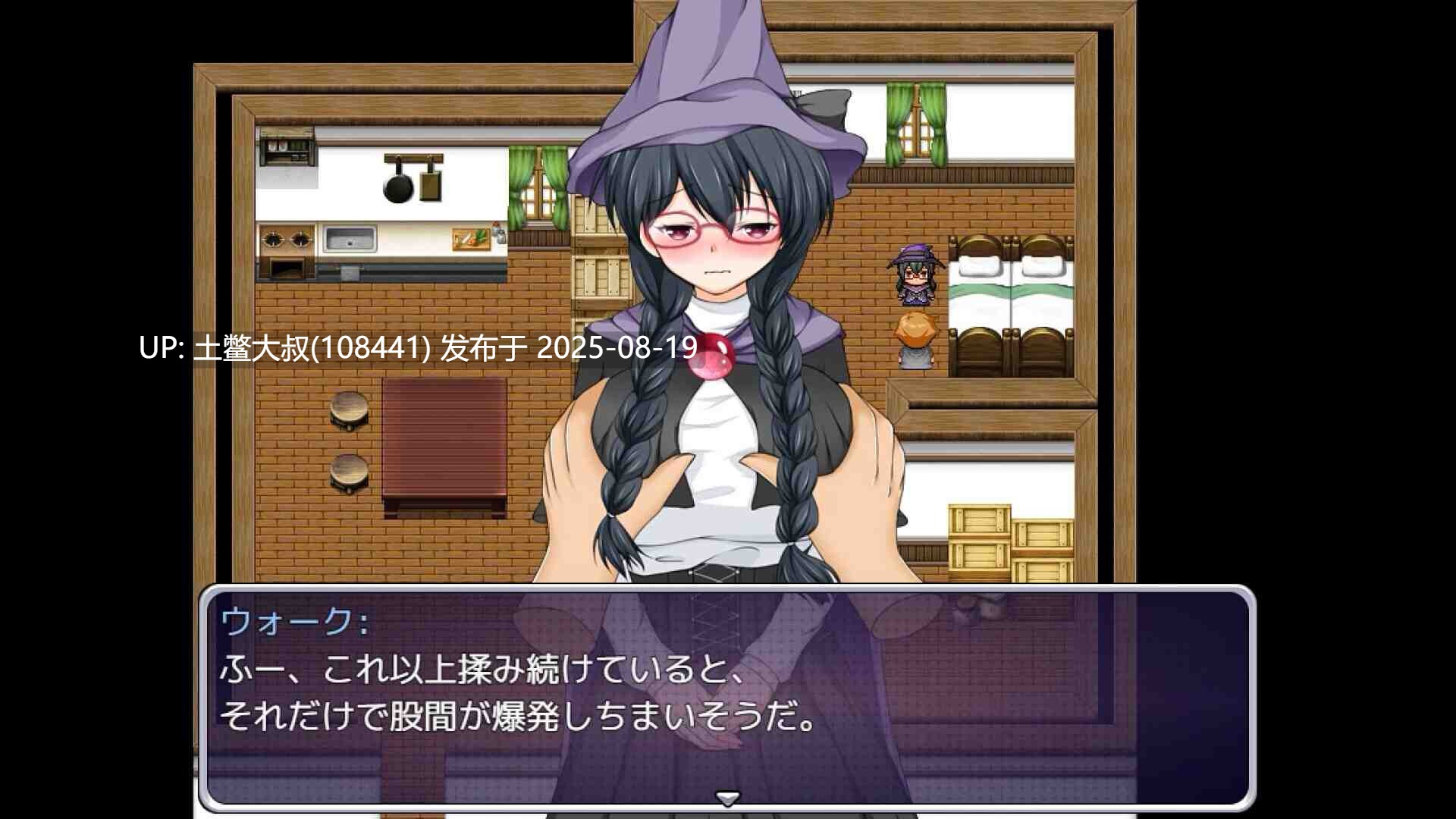 【日式RPG中文】魔法师艾丽莎的催眠出租奋斗记 v1.01 TaleofElisha官方中文版 【1G】【萌站内植】-第3张图片-萌站 【日式RPG中文】魔法师艾丽莎的催眠出租奋斗记 v1.01 TaleofElisha官方中文版 【1G】【萌站内植】-第3张图片-萌站