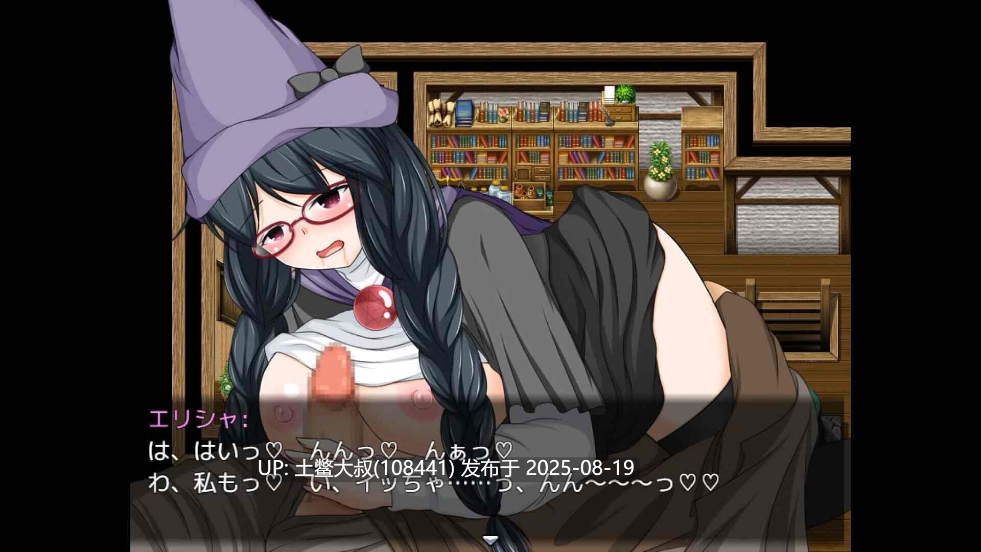【日式RPG中文】魔法师艾丽莎的催眠出租奋斗记 v1.01 TaleofElisha官方中文版 【1G】【萌站内植】-第6张图片-萌站 【日式RPG中文】魔法师艾丽莎的催眠出租奋斗记 v1.01 TaleofElisha官方中文版 【1G】【萌站内植】-第6张图片-萌站