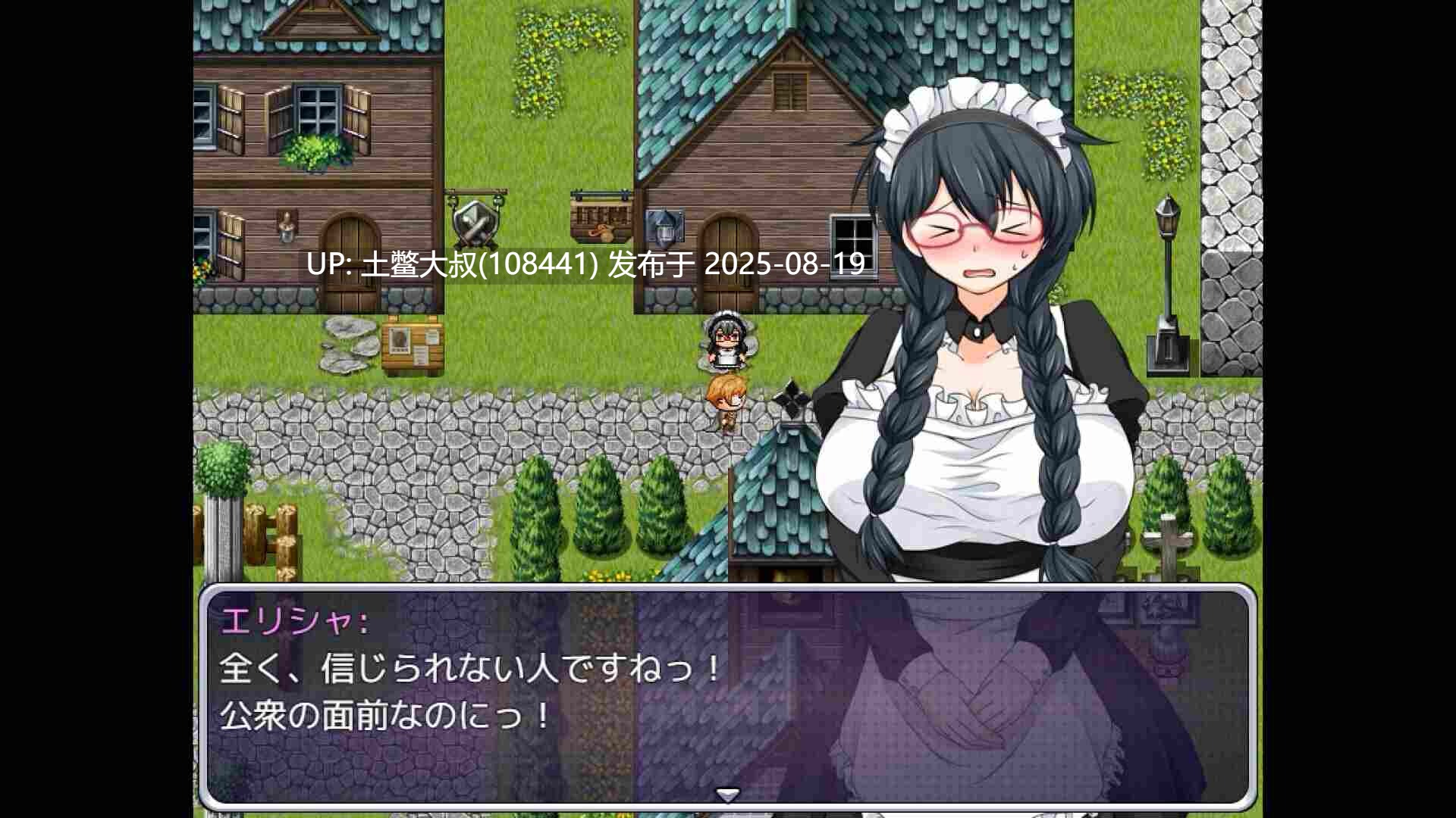 【日式RPG中文】魔法师艾丽莎的催眠出租奋斗记 v1.01 TaleofElisha官方中文版 【1G】【萌站内植】-第7张图片-萌站 【日式RPG中文】魔法师艾丽莎的催眠出租奋斗记 v1.01 TaleofElisha官方中文版 【1G】【萌站内植】-第7张图片-萌站