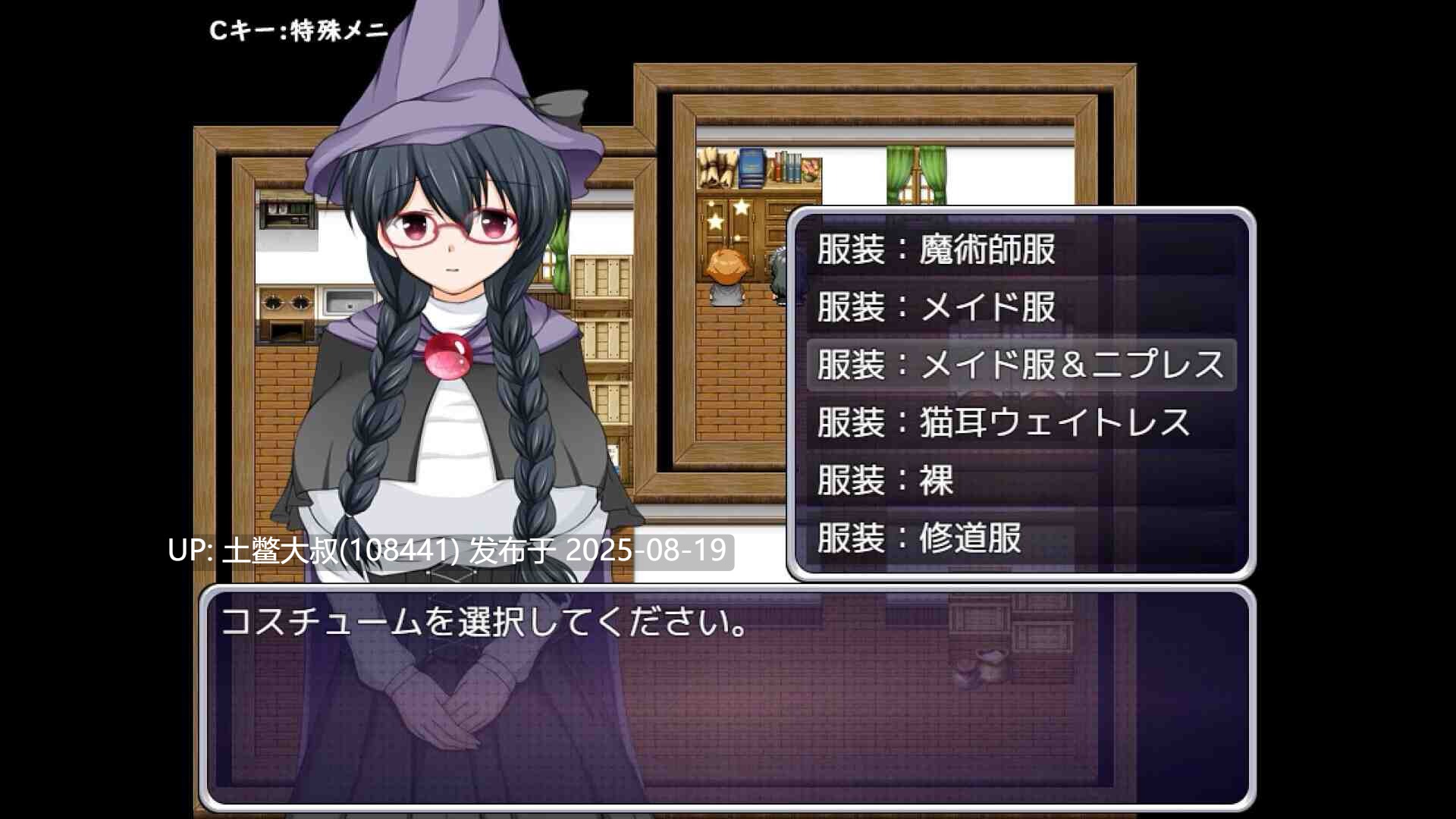 【日式RPG中文】魔法师艾丽莎的催眠出租奋斗记 v1.01 TaleofElisha官方中文版 【1G】【萌站内植】-第9张图片-萌站 【日式RPG中文】魔法师艾丽莎的催眠出租奋斗记 v1.01 TaleofElisha官方中文版 【1G】【萌站内植】-第9张图片-萌站