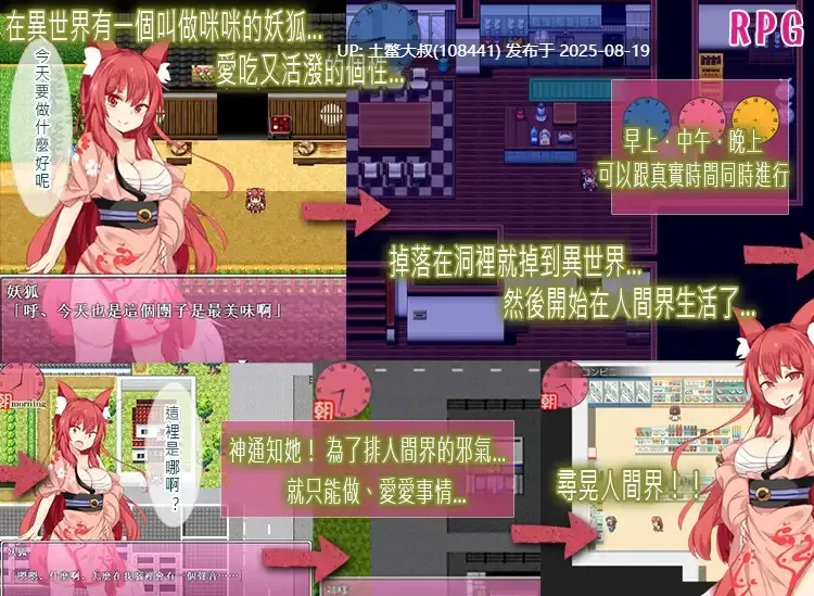 【日系RPG官中OO】妖狐咪咪~異世界银行録~妖狐ミミ~異世界银行録~官方中文版+礼包码全回想【352M】-第7张图片-萌站 【日系RPG官中OO】妖狐咪咪~異世界银行録~妖狐ミミ~異世界银行録~官方中文版+礼包码全回想【352M】-第7张图片-萌站