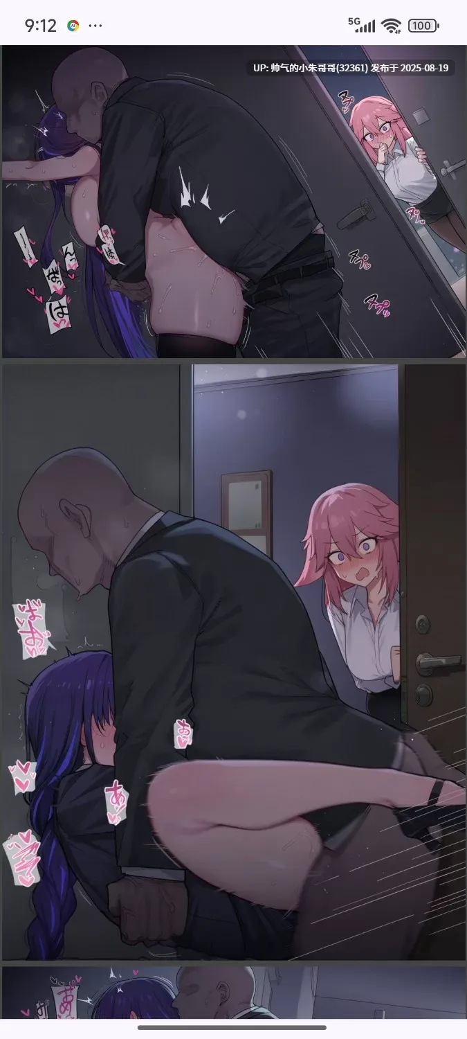  [kkoi]大佬ai合集6-7月 [16本+1.5g]