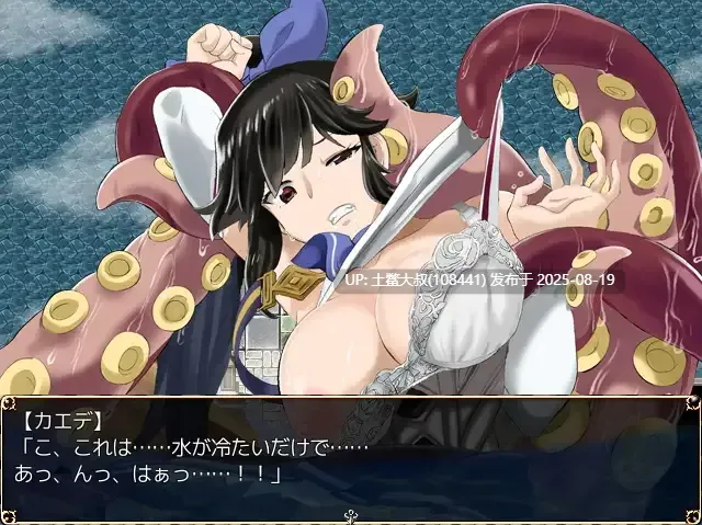 【日系RPG精翻异种X】进攻的巴尔杜团 進撃のバルドゥール団 精翻汉化+礼包码全回想【1.12G】
