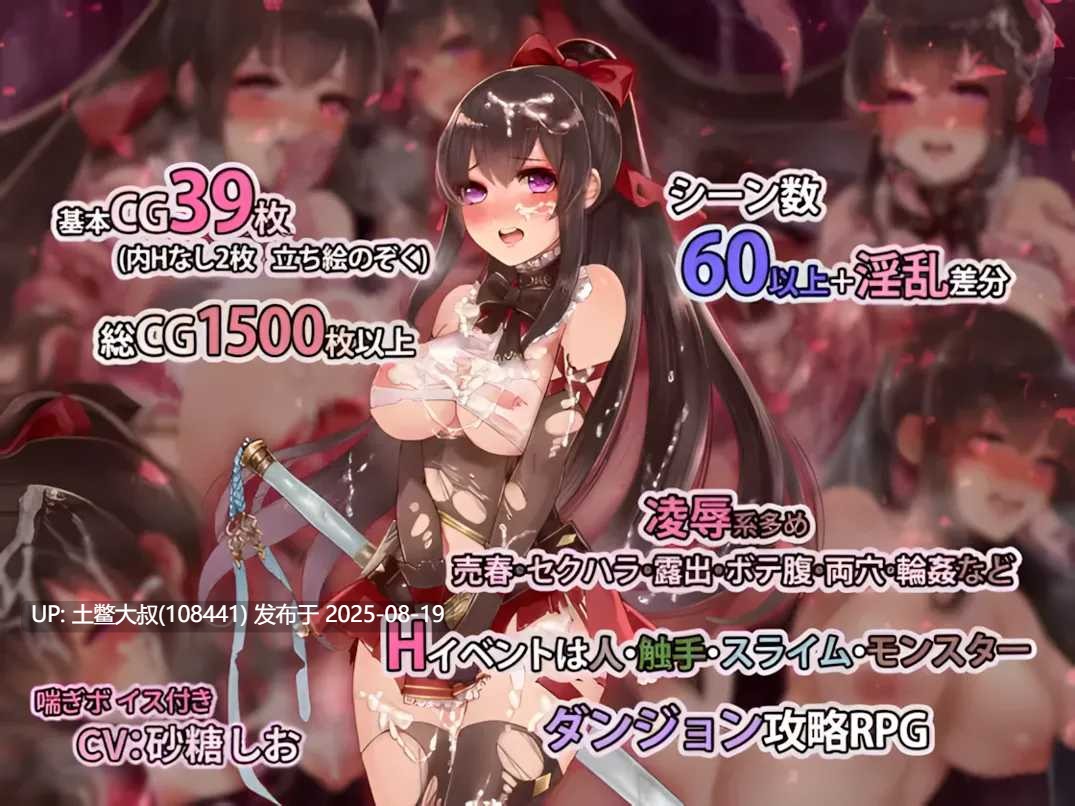 【日系RPG精品官中恶堕PC+可joi】阿迪亚之塔~ アルディアの塔 Tower of Ardia Ver1.03 官方中文版+DLC【1.14G全CV】【萌站植入】-第5张图片-萌站 【日系RPG精品官中恶堕PC+可joi】阿迪亚之塔~ アルディアの塔 Tower of Ardia Ver1.03 官方中文版+DLC【1.14G全CV】【萌站植入】-第5张图片-萌站