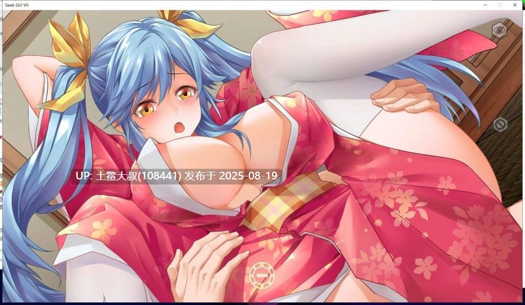 【益智ACT中文全动态】SeekGirl-Ⅶ 官方中文步兵版 【1G新作】-第3张图片-萌站