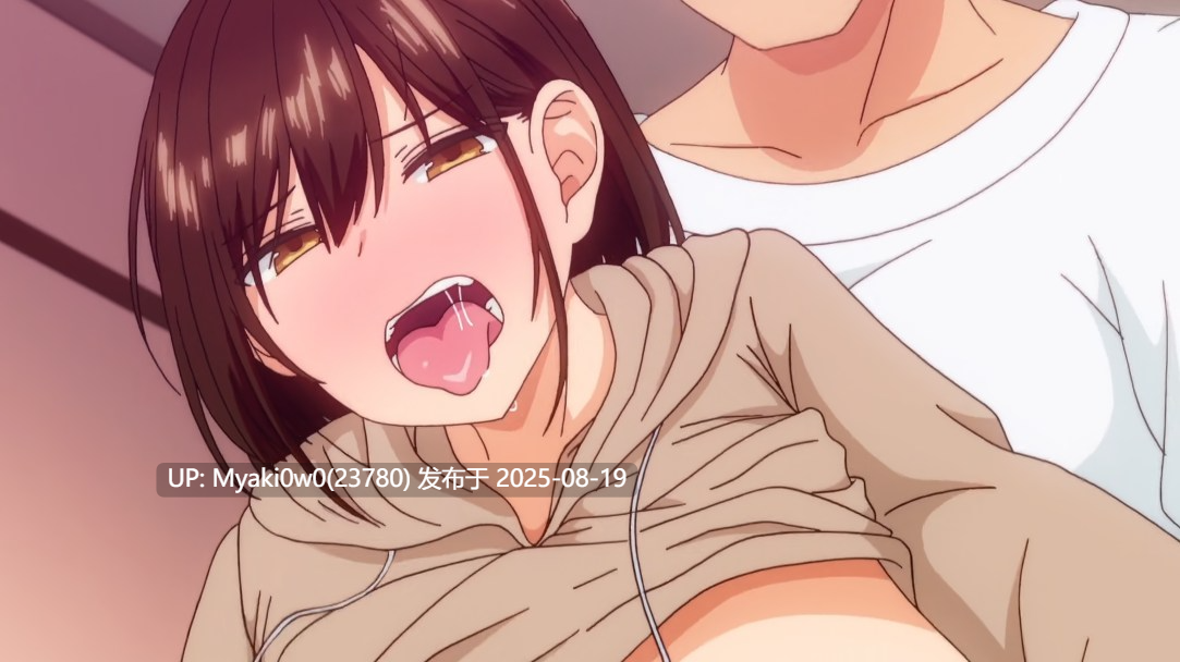 里番：优质资源：お兄さん…おひとりですか？全1话1k&4k120fps-第4张图片-萌站