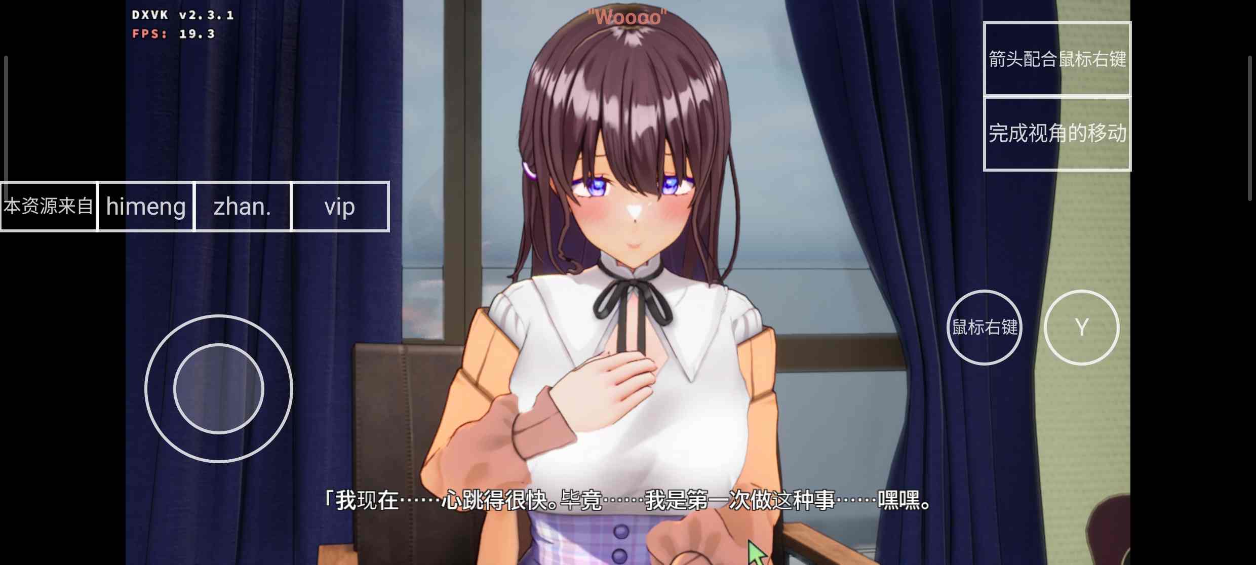 [PC+安卓winlator模拟器](去码)AVカントクLIFE! ~色んなわたしを撮ってください~ Ver1.034-第8张图片-萌站