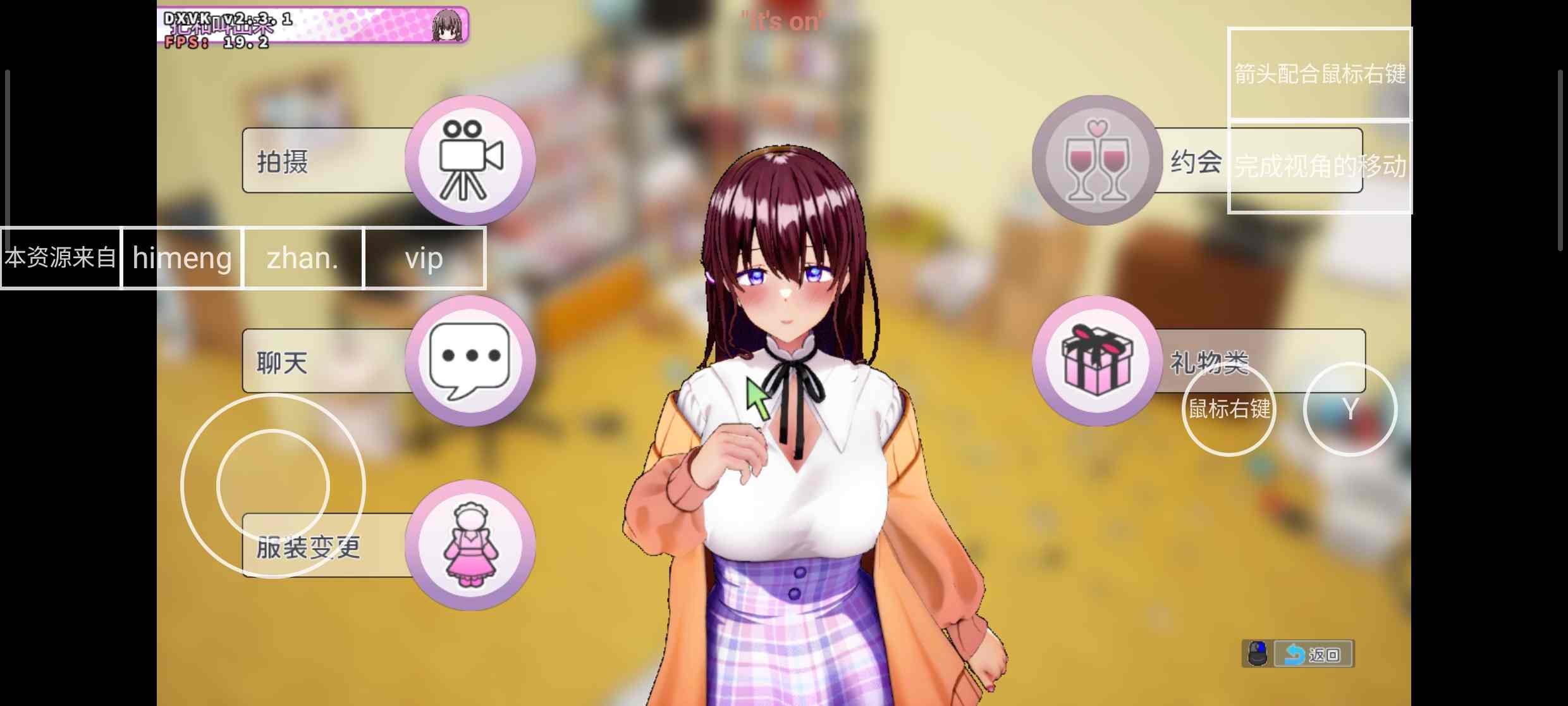 [PC+安卓winlator模拟器](去码)AVカントクLIFE! ~色んなわたしを撮ってください~ Ver1.034-第9张图片-萌站